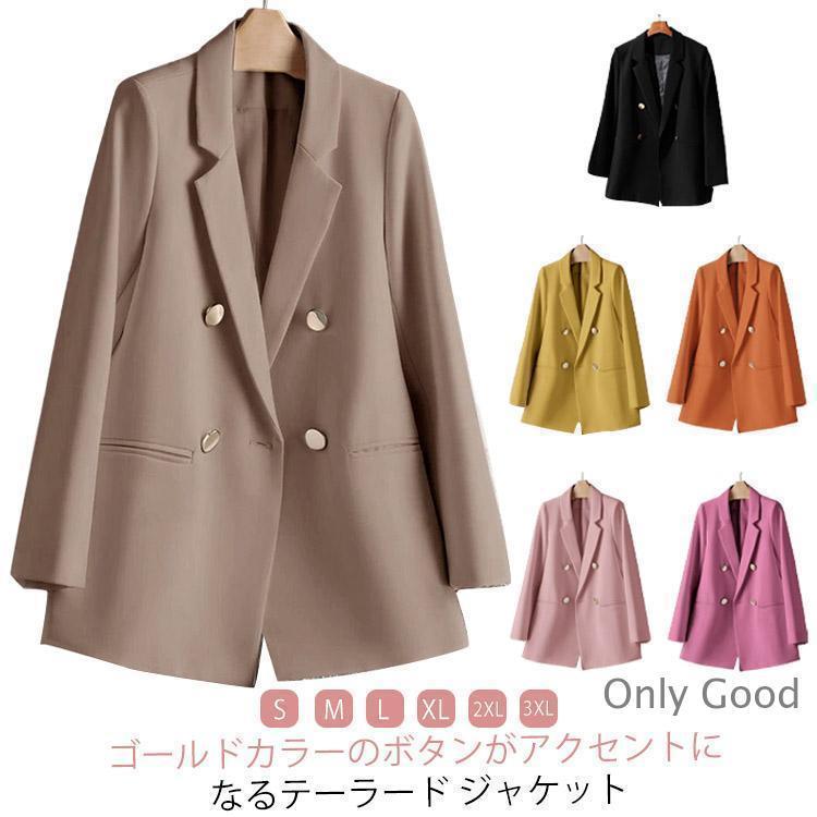 Rakuten - テーラードジャケット レディース アウター 長袖ジャケット オフィス 通勤 OL ビジネススーツ ダブル テーラード ジャケット きれいめ オフィスカ