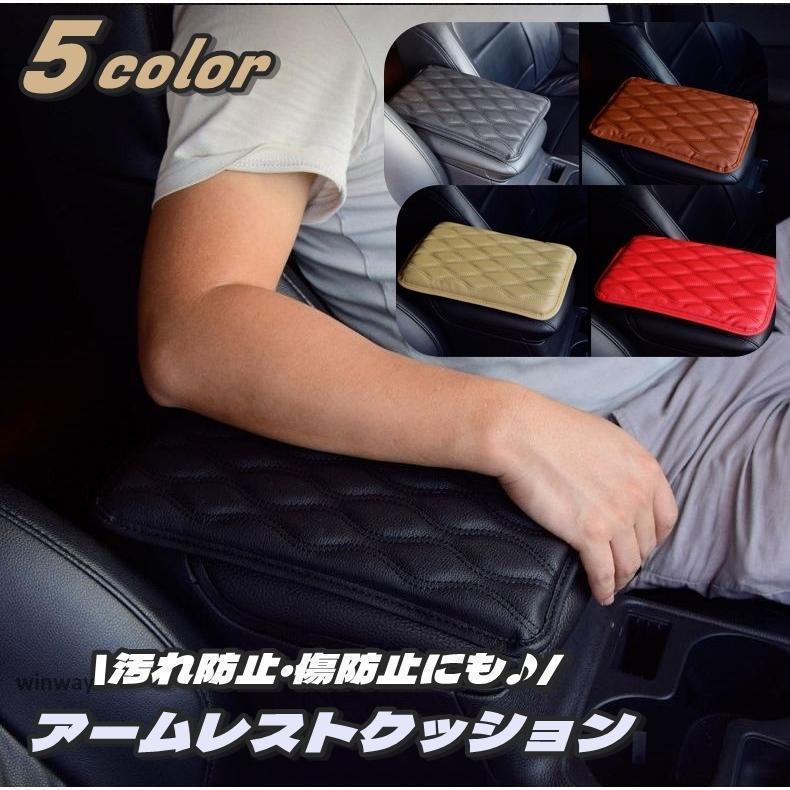 樂天商城 - アームレスト 肘置き 肘掛け カーインテリア用 車用品 車載 カーアクセサリー レザー調 ひじ掛け ひじ置きパッド センターコンソールクッシ