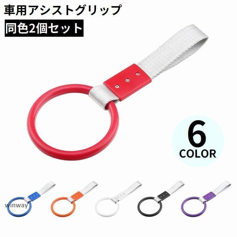 バス車両部品 吊り革 丸型 クリーム ブラウン グレー 希少 非売品 バス車両部品 吊り革 丸型 クリーム ブラウン グレー 希少 非売品 楽天