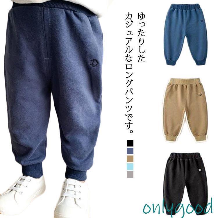 乐天商城 - ベビー服 パンツ 80 90 100 110 120cm 子供服 長ズボン シンプル カジュアル 男の子 女の子 お洒落 人気 通園 通学 春 秋 ボ