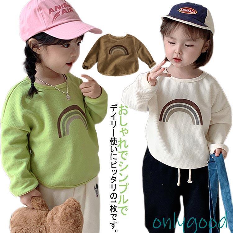 Other - キッズ トレーナー 子供服 幼児 ベビー服 ワッフル生地 シンプル トップス スウェット 長袖 おしゃれ 春 秋 80 90 100 110 120