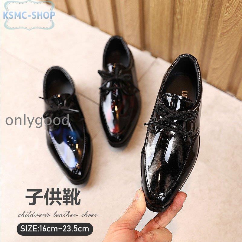 Occidental Goods - キッズ シューズ 男の子 おしゃれ 靴 子供靴 キッズシューズ ドレスシューズ 革靴 かわぐつ スーツ用 発表会 結婚式 七五三 紳士靴
