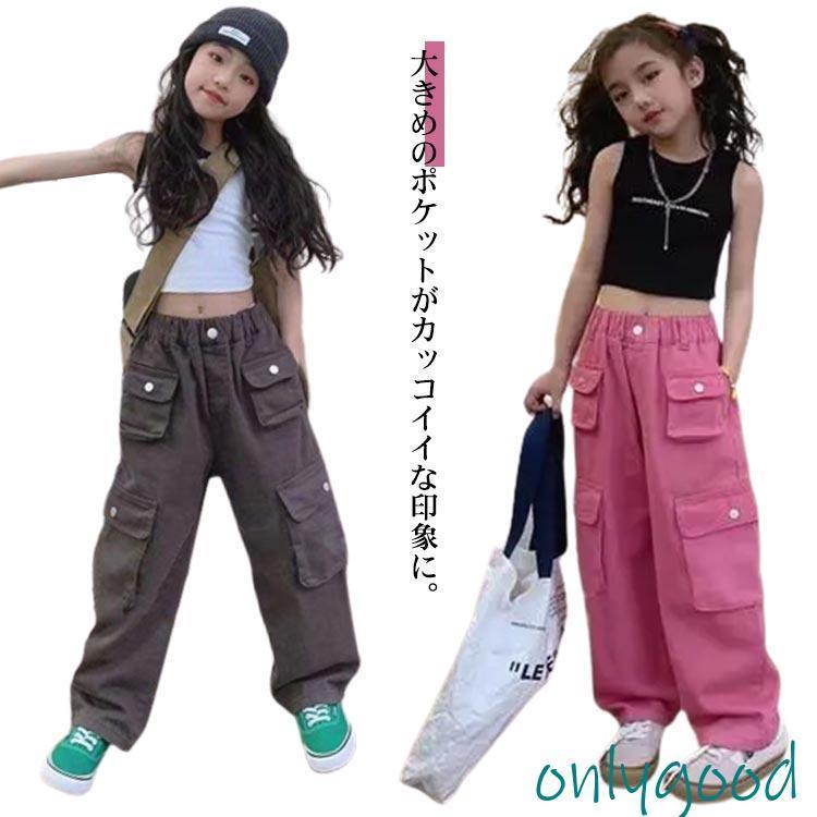 Accessories - 女の子 キッズ カーゴパンツ ジュニア 韓国 子供服 春 秋 おしゃれ ワイドパンツ ストリート系 カジュアル ズボン ロングパンツ ガールズ ダンス