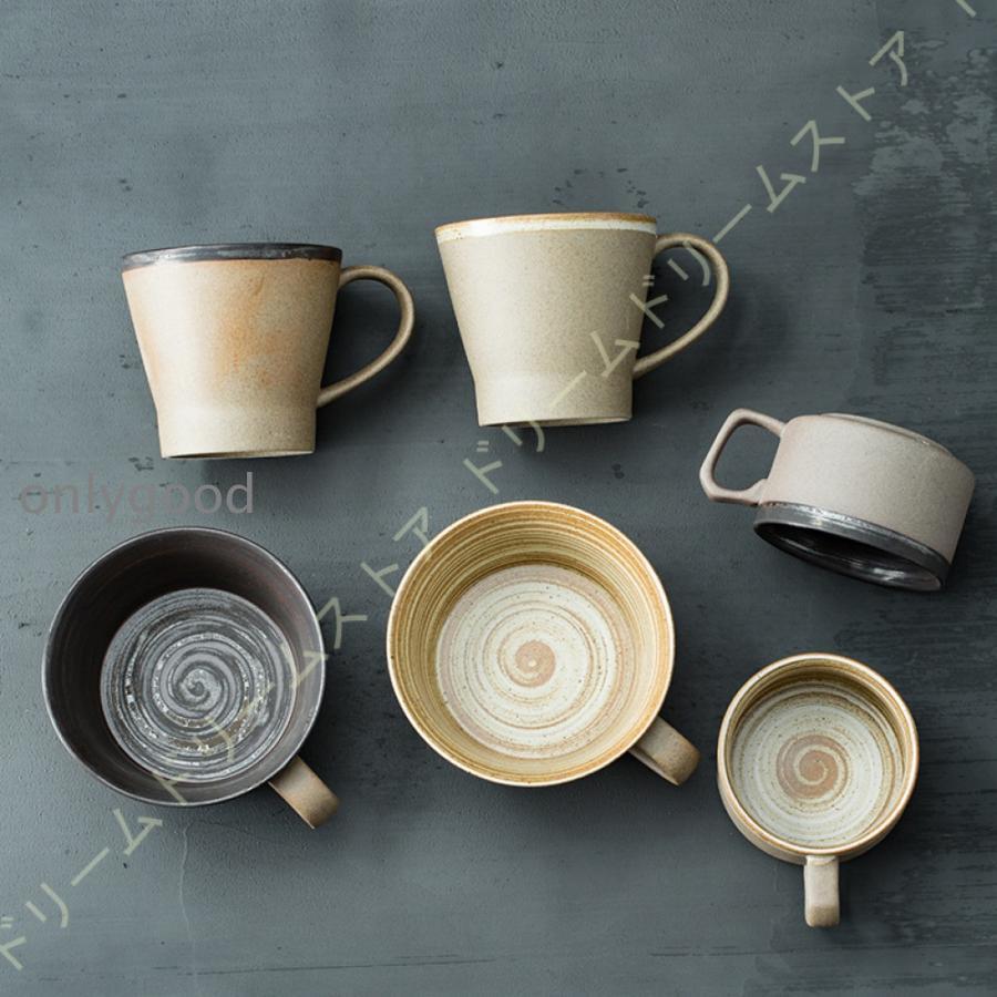 マグカップ おしゃれ コーヒーカップ シンプル マグ カップ ティーカップ 和風 レトロ 大容量 手造り 陶器 新生活 誕生日 450ml クリスマス コーヒー ギフト