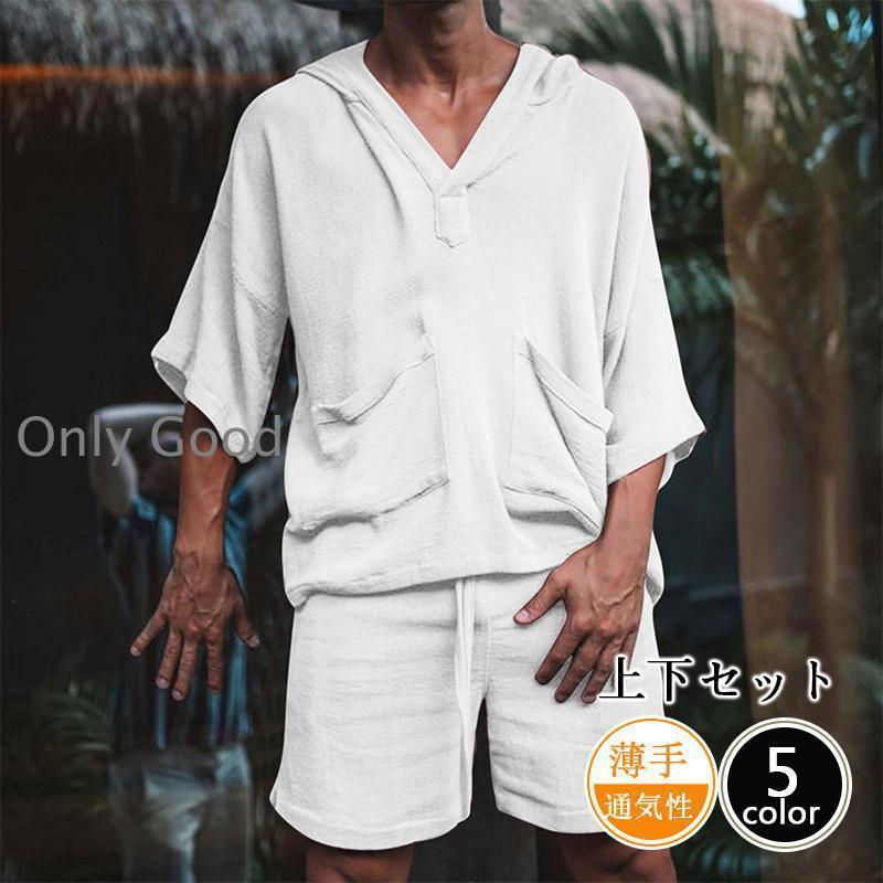 セットアップ メンズ 上下セット 半袖セットアップ 上下 綿麻 無地 Tシャツ ハーフパンツ ショーツ ショートパンツ リネン 麻 コットン 夏