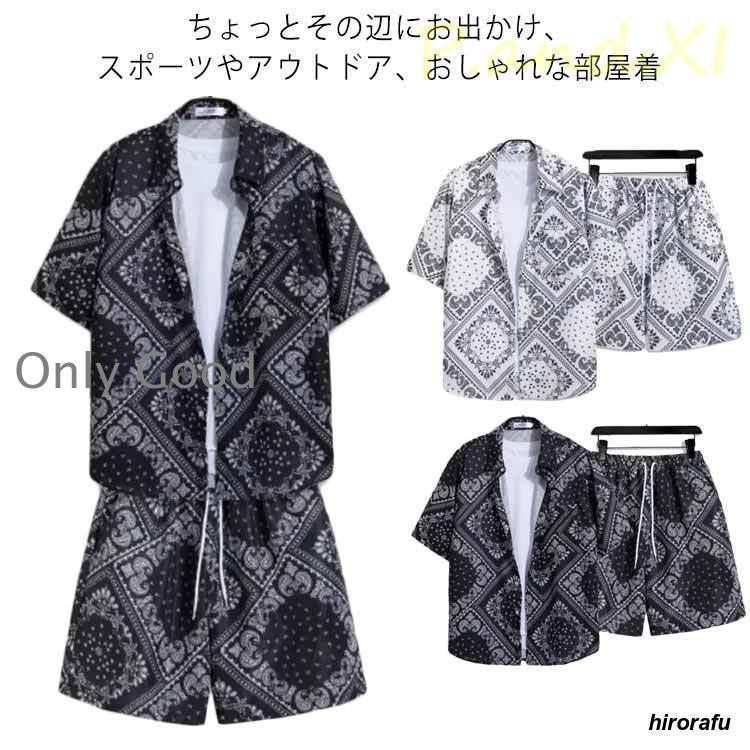 セットアップ ペイズリー柄 夏 半袖 半袖 ゆったり 2点セット シャツ＆ショートパンツ ハーフパンツ スウェットセットアップ 上下セット バンダナ