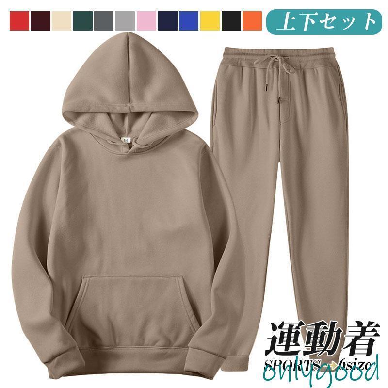 商品詳細:カラー:/A01/A02/A03/A04/A05/A06/A07/A08/A09/A10/A11/A12/A13/A14サイズ:/S/M/L/XL/2XL/3XL■商品説明セットアップで着るのはもちろん！それぞれ単体での着回しやすさも魅力です。着ていても窮屈にならない柔らかなスウェット素材も嬉しいアイテムです。■素材 ポリエステル、その他。■注意事項※モデル画像は環境光の影響によりカラーが異なって見える場合がございます。※採寸はメーカー提供情報ですので、1~3cm誤差が生じる場合がございます。※イメージ違い?サイズ感での御返品にはお応え出来ません。以上の点を予めご了承下さい。■キーワードセットアップ メンズ レディース ジャージ 切り返しパターン 上下セット 大きいサイズ スポーツウェア 散歩 ルームウェア ウインドブレーカー ジャージ セットアップ メンズ 上下セット 長袖 秋冬 トップス パンツ ズボンスウェット メンズ レディース ジャージ ぺアルック ルームウェア 部屋着 トレーニング ダンス