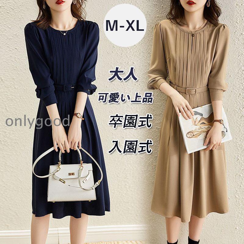 乐天商城 - 卒業式 服 レディース ワンピース 卒園式 入園式 服装 母 ママ 入学式 セレモニースーツ 通勤 七五三 二次会 披露宴 演奏会 お宮参り おしゃれ 春30代40代50代