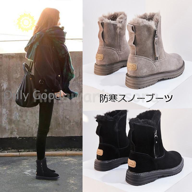 Rakuten - ムートンブーツ ブーツ スノーブーツ 靴 裏起毛 ボア ショートブーツ レディース ショート丈 裏ボア 雪用 大きいサイズ 防滑 暖かい ブーツ レースアップ