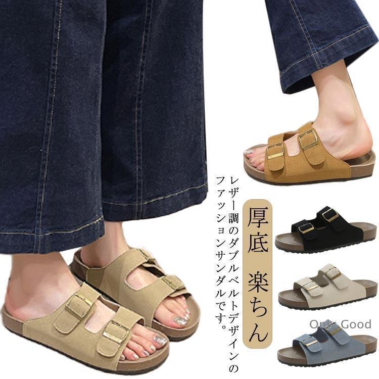 樂天商城 - コンフォートサンダル サンダル ぺたんこ ダブルベルトサンダル 幅広 レディース ゴールドバックル 歩きやすい 厚底 楽ちん サンダル 大きいサイズ