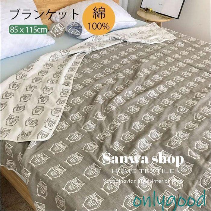 Other - ブランケット 肌掛けガーゼ シングル 夏用 掛け布団 洗濯可 85×115cm 柄物 コットン素材 柔らかい 和風 居眠り 昼休み 仮眠用 掛け毛布 一人用