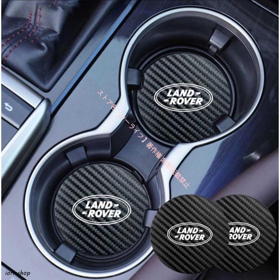 ランドローバー LAND ROVER ロゴ 車用 装飾コースター カーボン革 ドリンク ホルダー コースター 2枚セット