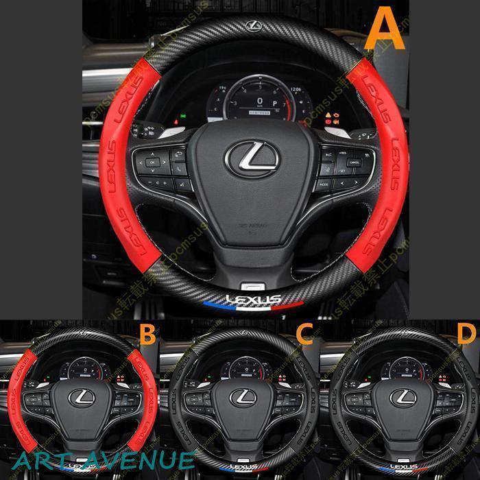 レクサス NX F SPORT NX300 NX300h 専用 ハンドルカバー ステアリングホイールカバー 編み込み 本革 高級 sサイズ O型 内装パーツ 滑り止め 軽自動車 バッグ