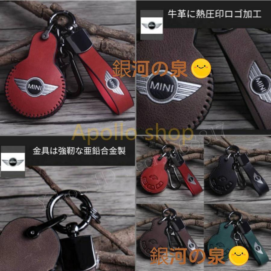 3点set ミニクーパー牛革製キーカバー キーケース JCW R55 R56 R57 R60 R61 クロスオーバー クラブマン カントリー キーパー