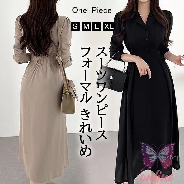 樂天商城 - ドレスワンピース レディース スーツワンピース 結婚式 ドレス フォーマルワンピース Vネック パーティードレス 二次会 ロングワンピース 秋冬 通勤 OL 着痩せ