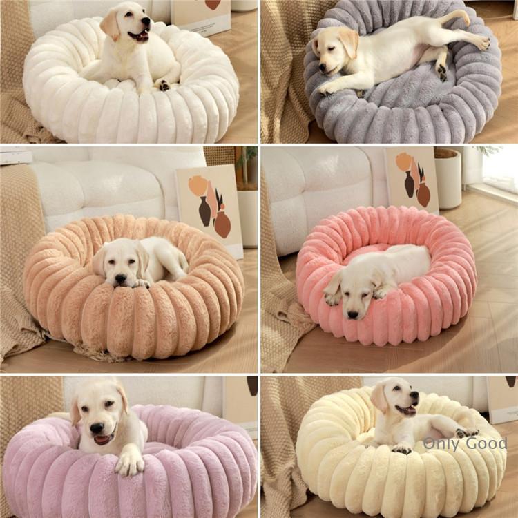 冬用もこもこ　6色　犬用 ペットベッド 猫 犬マット ペットソファ 小型犬中型犬大型犬　暖かい