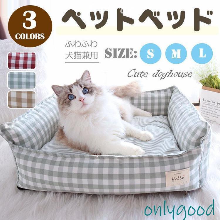 Other - ペット用ベッド 可愛い マット クッション ペットベッド 春 秋 冬 寝具 猫ベッド 犬ベッド ペットハウス ワンちゃん 良い肌さわり かわいい プレゼント水洗OK