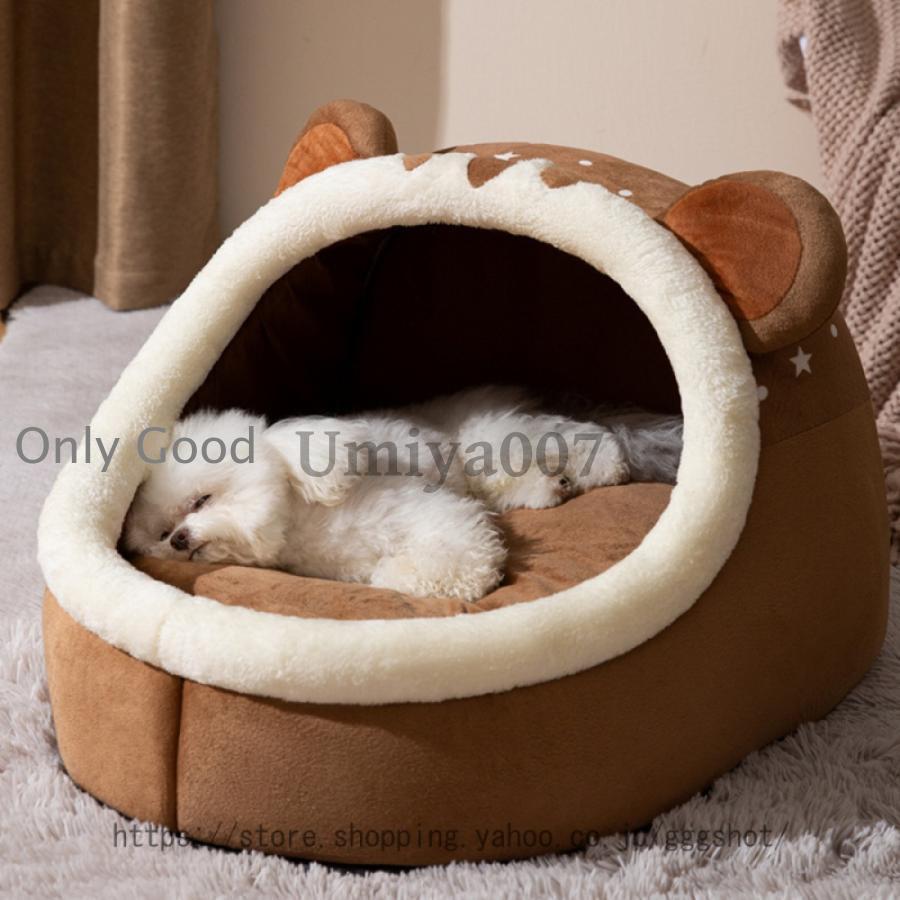 Other - ドーム型 ペットベッド 犬 猫 ベッド 冬 おしゃれ ハウス 洗える ペット ふわふわ 犬用ベッド ネコベッド ドームベッド ペット用寝袋 猫ハウス マット