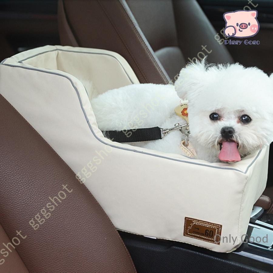 Other - ドライブボックス 犬 車 キャリー 小型犬 中型犬 ペット用 ドライブベッド 車用 犬 ベッド コンソール キャリーバッグ アームレスト 車載用 飛び出し防止