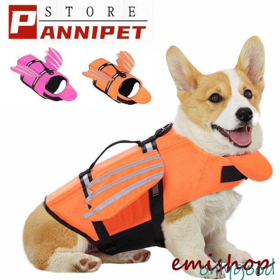 犬 ライフジャケット 小型犬 安全な泳ぎを補助 救命胴衣 ペットジャケット 犬用ライフジャケット 水泳の練習用品 犬 救急服 ペットライフジャケット 高浮力