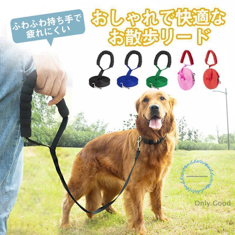 Other - 犬 リード 10m 15m 20m 30m リード ロングリード 持ちやすい 小型犬 中型犬 散歩 コンパクト 長い 使いやすい 軽量 トレーニング