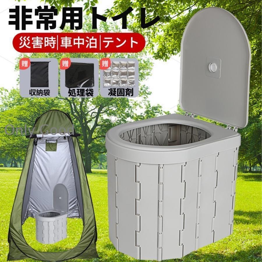 簡易トイレ 災害用トイレセット 12回分 折りたたみ式 凝固剤付 車中泊 非常用 携帯トイレ 介護 断水 ポータブル 防災士監修 防災 台風 洪水 災害