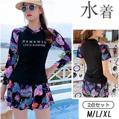 Two-Piece - 水着 レディース 体型カバー 2点セット セパレート ラッシュガード ママ 学生 長袖 UVカット ロング丈 可愛い お洒落 露出控えめ 大きいサイズ