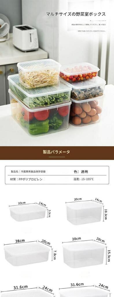 食品グレードのPP素材の食品保存容器、耐低温冷凍庫容器、密閉食品保存容器、加熱可能な冷凍庫保存容器、防臭冷蔵保存容器、大容量の小分け食品保存容器、透明で目に見える冷凍庫保存容器、積み重ね可能で安定した冷蔵保存容器、お手入れが簡単な冷凍庫保存容器