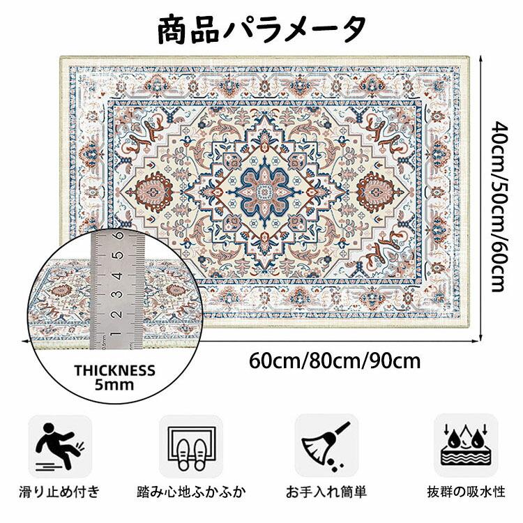 玄関マット プリント カーペット 吸水マット 大判 室内 洗える インテリア おしゃれ 長方形 玄関ラグ ドアマット エントランス 滑り止め付き 泥落としマット 泥除け 砂落とし 家庭用 屋内用ドアマット 新築祝い 引っ越し祝い 40*60cm 50*80cm 60*90cm 10色 [3]