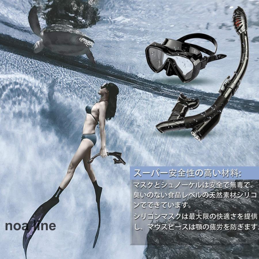 Rakuten - シュノーケリングセット最新改良版強化曇り止めガラス 水中メガネ ダイビングマスク 新型双方向浸水防止呼吸用パイプと水気分離ドライ式