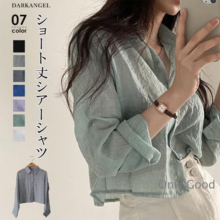 樂天商城 - シャツブラウス ブラウス レディース リネン ショート丈 トップス 韓国 レギュラーカラー 無地 キレイめ 体型カバー 薄手 シアー カジュアル 春 夏