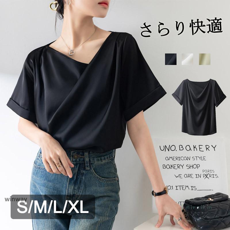 Rakuten - ブラウス レディース 半袖 夏物 トップス シャツ vネック タック 無地大人 高級感 ビジネス フォーマル 黒 緑 シャンパン 上品 通勤 30代40代50代