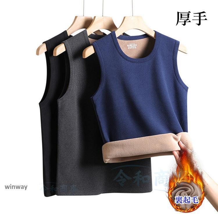 タンクトップ メンズ 裏起毛 ノースリーブ 厚地 ストレッチ tシャツ 袖なし インナー tシャツ トレーニング 防寒 おしゃれ 春冬
