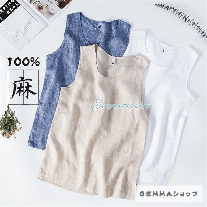 Rakuten - リネンTシャツ ベスト 袖なしtシャツ タンクトップ メンズ カットソー 無地 麻トップス インナー 薄手 夏 シンプル 通気性よい 丸ネック M~3XL