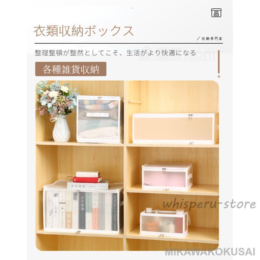 収納ボックス 収納ケース 折りたたみ式 小物入れ 雑貨収納 衣類 おもちゃ 押入れ収...