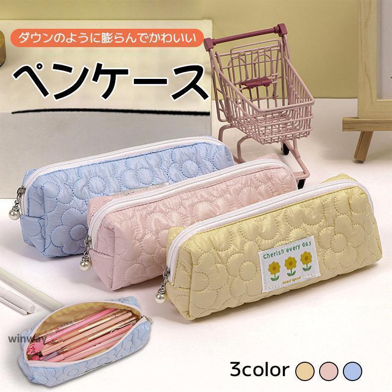 乐天商城 - ペンケース 筆箱 筆入れ ペンポーチ 大容量 中学校 高校生 女子 シンプル かわいい おしゃれ 丈夫 韓国 女の子 文房具 新学期 入学準備 プレゼント ペン ケース