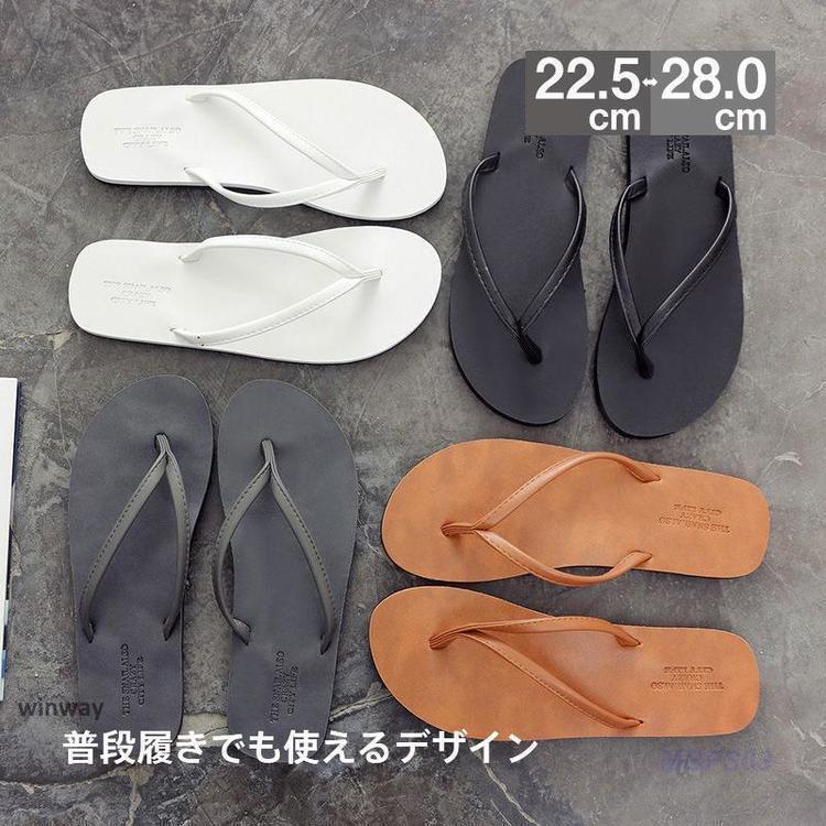 ビーチサンダル レディース メンズ おしゃれ 海水浴 普段履き トングサンダル ロー...