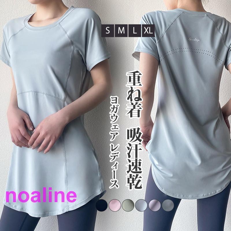 乐天商城 - ヨガウェア レディース トップス 長め ロング丈 T 半袖 ホットヨガ フィットネス ヨガ ジム スポーツ トレーニング 重ね着 吸汗速乾