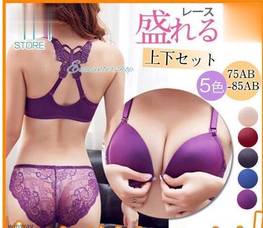 楽天市場】蝶柄 ブラの通販