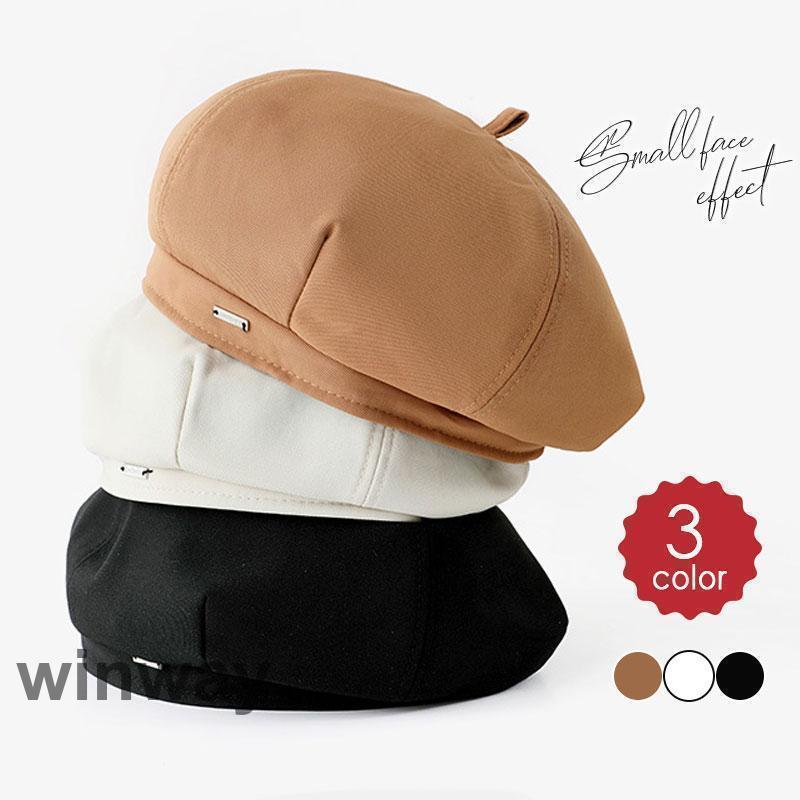 Straw Hat - ベレー帽子 レディース キャップ ハット 小顔効果 かわいい シンプル 折りたたみ 防風 カジュアル 軽い コーデ サイズ調整可 大人 旅行