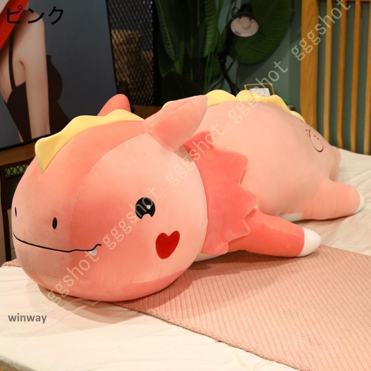 ふかふか 恐竜ぬいぐるみ 大きいぬいぐるみ 抱き枕 特大 かわいい ふわふわ ビッグ プレゼント ギフト 女性 男性 彼氏 彼女 ベッド 一人暮らし インテリア 3