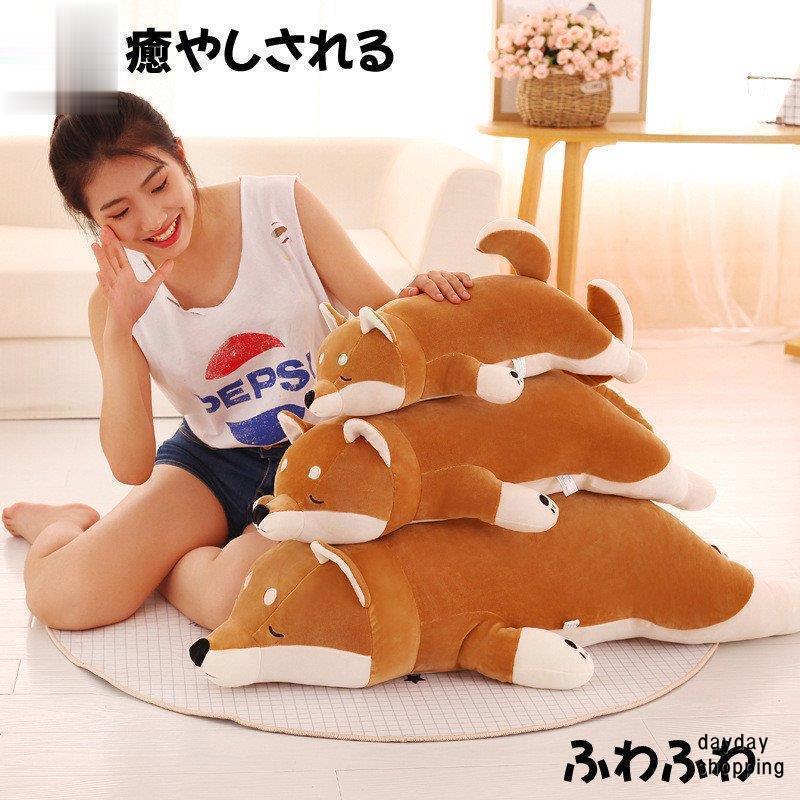 Other - 抱き枕 ベージュ 柴犬 犬 いぬ