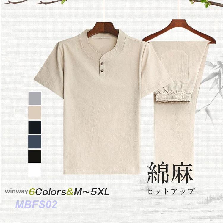 Rakuten - セットアップ メンズ 夏 ジャージ 上下セット スウェット 綿麻 半袖 Tシャツ 薄手 ショートパンツ スポーツ 大きいサイズ カジュアル 夏新作