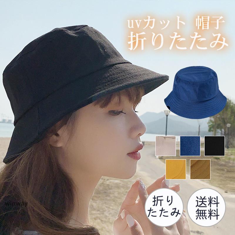 Straw Hat - uvカット 帽子 レディース ハット つば広 日よけ 折りたたみ 飛ばない 春 夏 サファリハット 洗える 遮光 自転車 紫外線カット