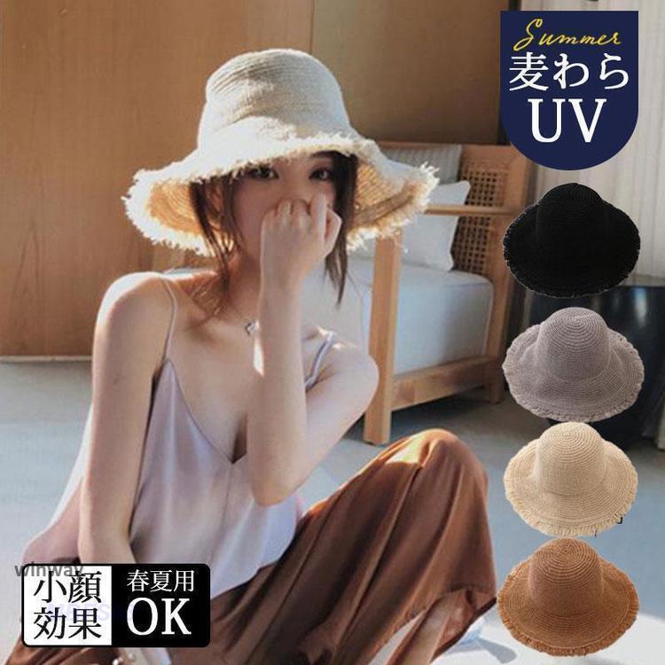 帽子 ストローハット 麦わら レディース つば広 UVカット 春 夏 紫外線対策 通気性 涼しい 自転車 遠足 出勤 散歩 遊園地 母の日
