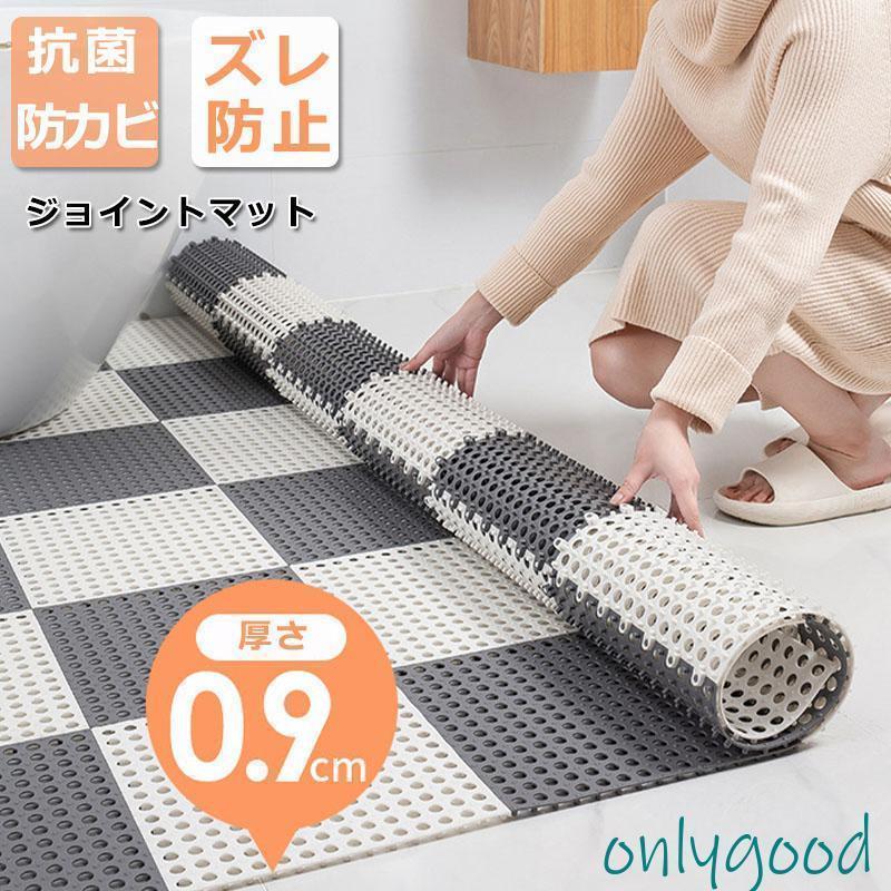 楽天市場】ジョイントマット30x30の通販
