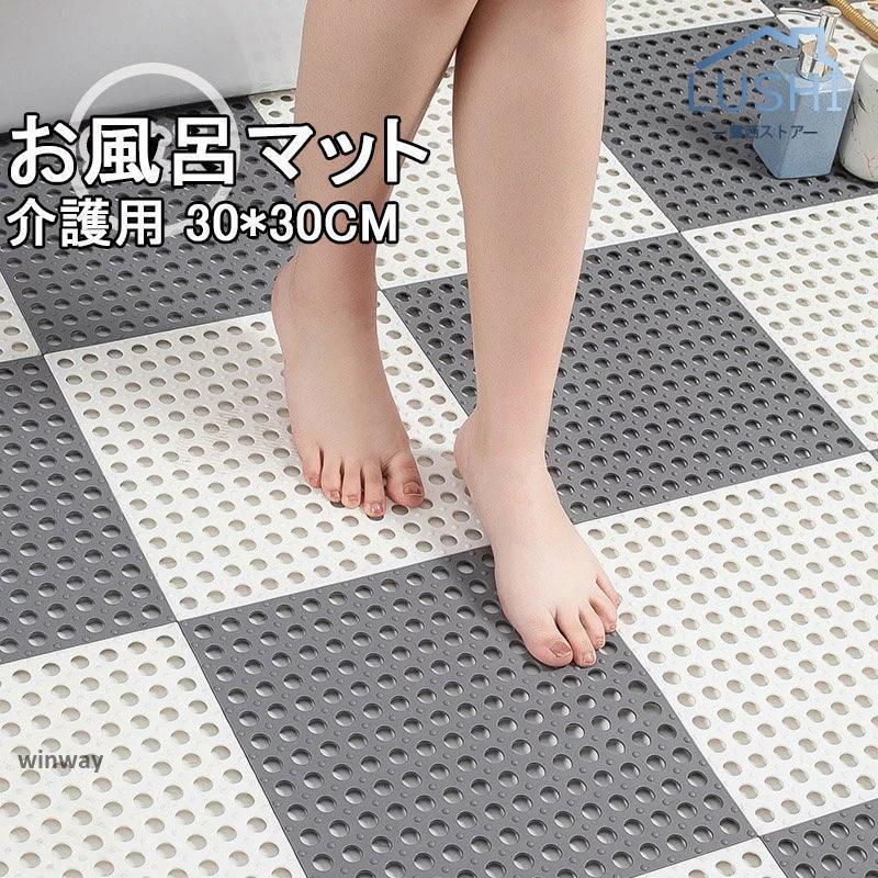 Rakuten - お風呂マット 浴室マット 滑り止めマット 浴槽マット お風呂 転倒防止 洗い場マット滑り止めマット バスマット 介護用品 自由裁断 浴槽マット 転倒防止 介護用