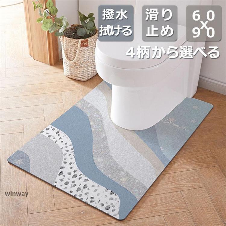 トイレマット 拭ける 厚手 撥水 水拭き 耐摩耗性 滑り止め お風呂用 洗面台 バスマット 足ふきマット おしゃれ 60x90cm