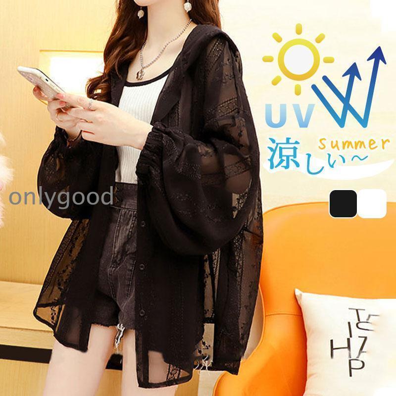 乐天商城 - カーディガン 長袖 夏 春 サマー uvカット カットソー レディース フード付 涼しい トップス ゆったり 薄手 紫外線対策 日焼け止め 冷房対策