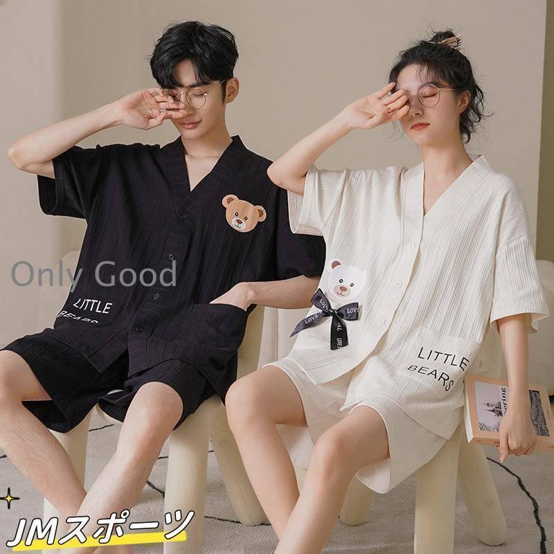 カップル服パジャマ ルームウェア レディース 夏ンパジャマ いルームウェア ロングパンツ上下セット半ズボン2点セットパジャマ 部屋着 カジュアル(4.0)
